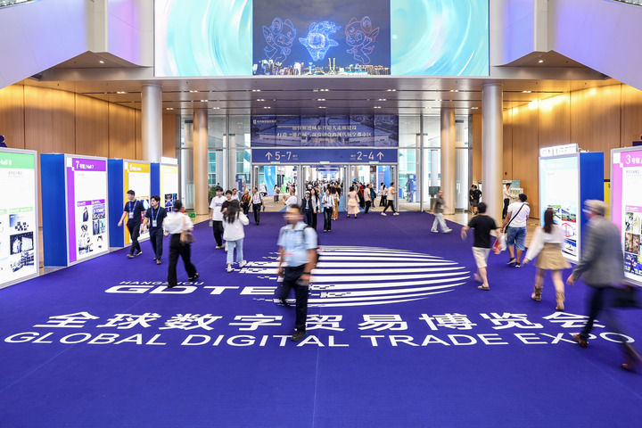 新未来——从第四届数贸会看数字贸易发展新气象PG电子麻将胡了2打造发展新引擎 共享合作(图7)